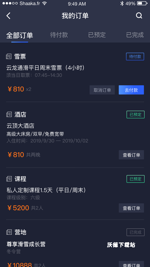 密苑云顶乐园app_生活实用_第3张_沃德下载站 密苑云顶乐园app_https://www.wordpress6.com_生活实用_第3张