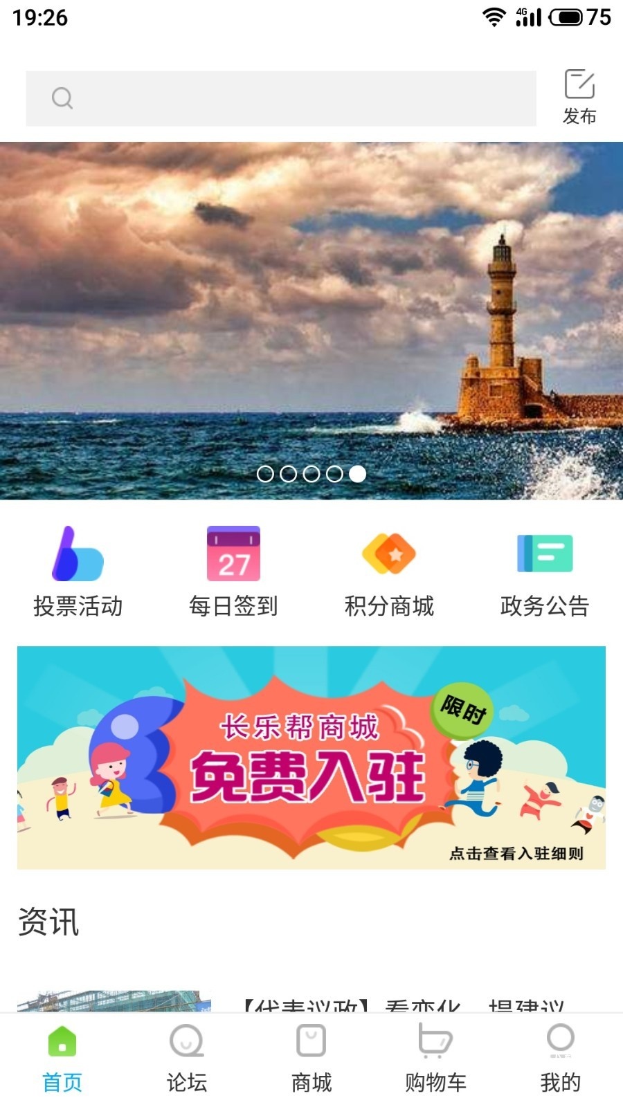 长乐帮_生活实用_第2张_沃德下载站 长乐帮_https://www.wordpress6.com_生活实用_第2张