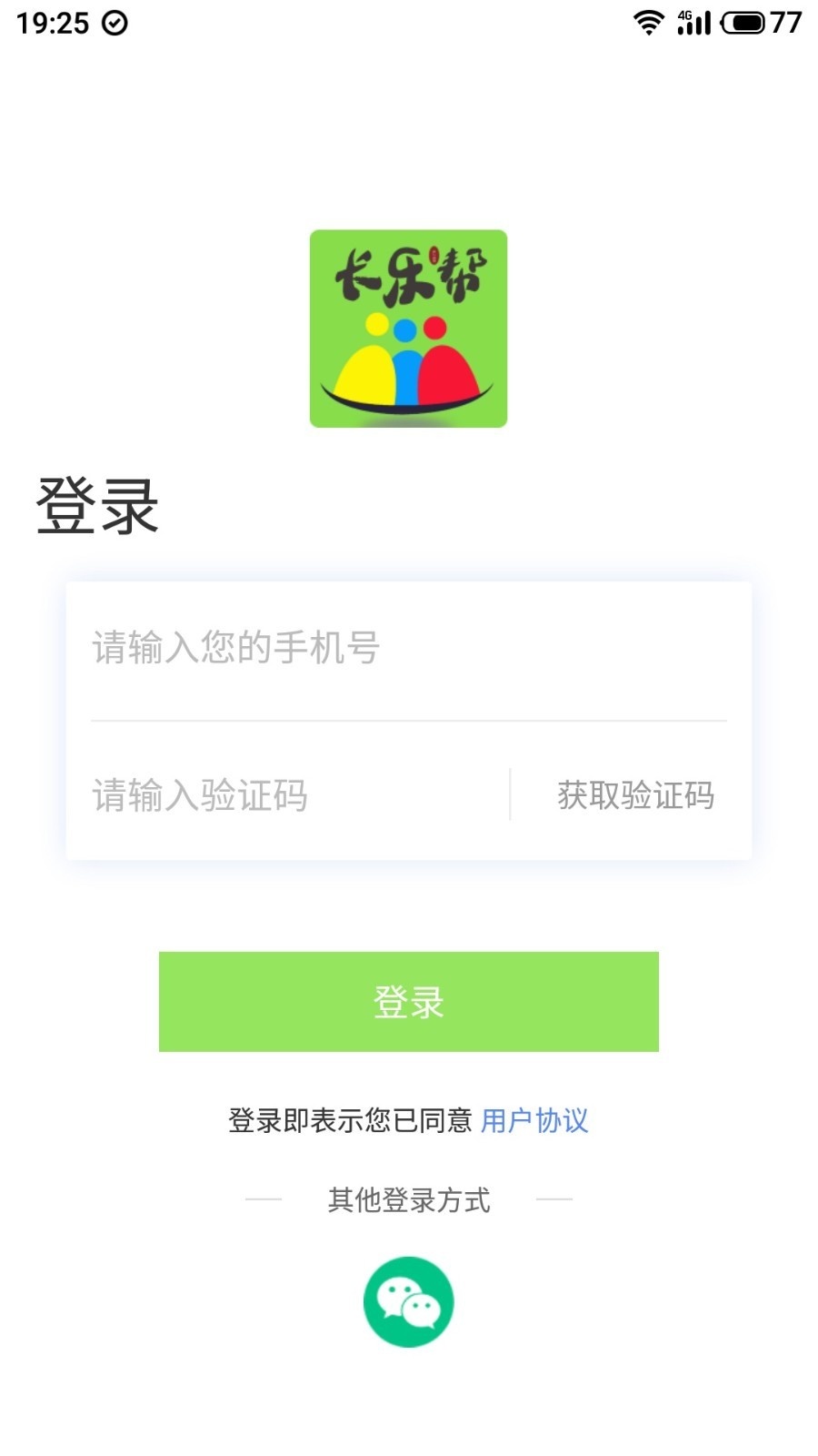 长乐帮_生活实用_第3张_沃德下载站 长乐帮_https://www.wordpress6.com_生活实用_第3张