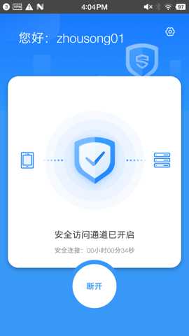 零信任安全客户端_https://www.wordpress6.com_生活实用_第1张