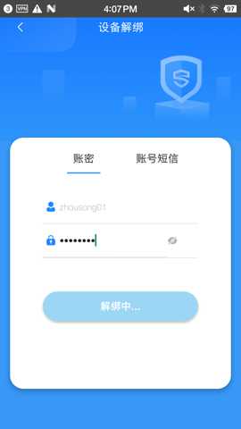 零信任安全客户端_https://www.wordpress6.com_生活实用_第2张
