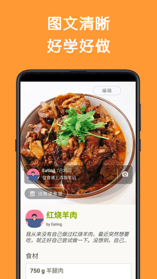Cookpad菜板app_https://www.wordpress6.com_生活实用_第1张