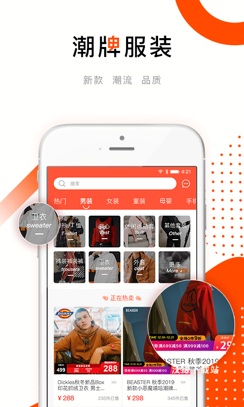 哈密瓜app在线购物_出行购物_第3张_沃德下载站 哈密瓜app在线购物_https://www.wordpress6.com_出行购物_第3张