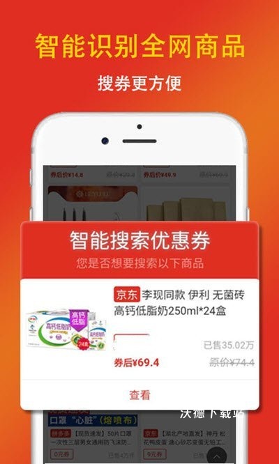省啊省_生活实用_第1张_沃德下载站 省啊省_https://www.wordpress6.com_生活实用_第1张