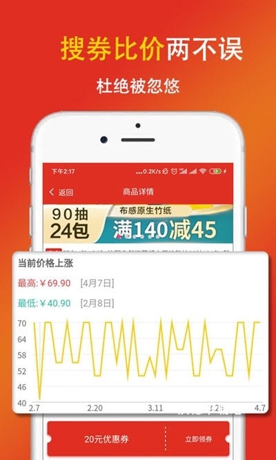省啊省_生活实用_第3张_沃德下载站 省啊省_https://www.wordpress6.com_生活实用_第3张