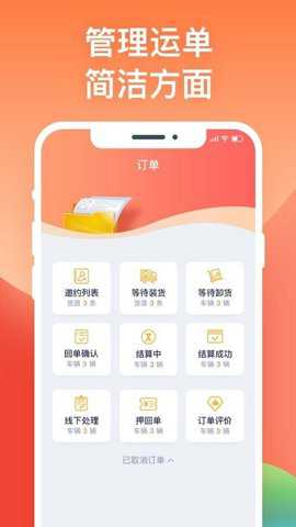 途悠通车主版_出行购物_第3张_沃德下载站 途悠通车主版_https://www.wordpress6.com_出行购物_第3张