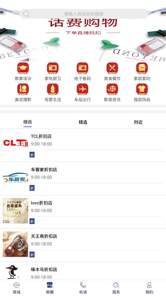 随便打app_通讯社交_第2张_沃德下载站 随便打app_https://www.wordpress6.com_通讯社交_第2张