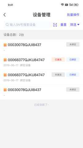 易票合作伙伴_生活实用_第1张_沃德下载站 易票合作伙伴_https://www.wordpress6.com_生活实用_第1张