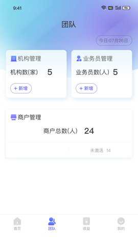 易票合作伙伴_生活实用_第2张_沃德下载站 易票合作伙伴_https://www.wordpress6.com_生活实用_第2张