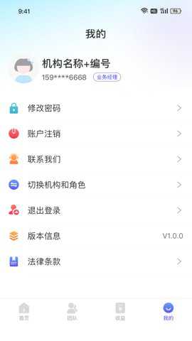 易票合作伙伴_生活实用_第3张_沃德下载站 易票合作伙伴_https://www.wordpress6.com_生活实用_第3张