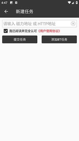 玖七_系统工具_第1张_沃德下载站 玖七_https://www.wordpress6.com_系统工具_第1张