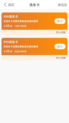 小布客户洗车不排队_生活实用_第1张_沃德下载站 小布客户洗车不排队_https://www.wordpress6.com_生活实用_第1张
