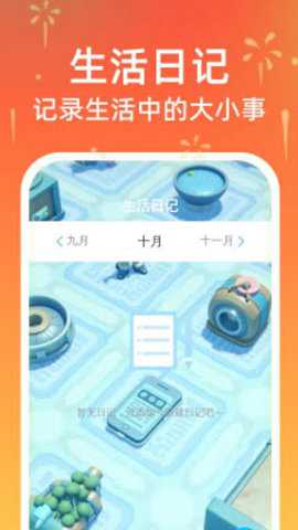 瞬时扫描_系统工具_第2张_沃德下载站 瞬时扫描_https://www.wordpress6.com_系统工具_第2张