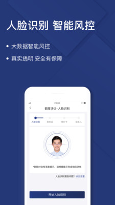 尧信乐保通app_金融理财_第3张_沃德下载站 尧信乐保通app_https://www.wordpress6.com_金融理财_第3张
