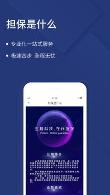 尧信乐保通app_金融理财_第1张_沃德下载站 尧信乐保通app_https://www.wordpress6.com_金融理财_第1张