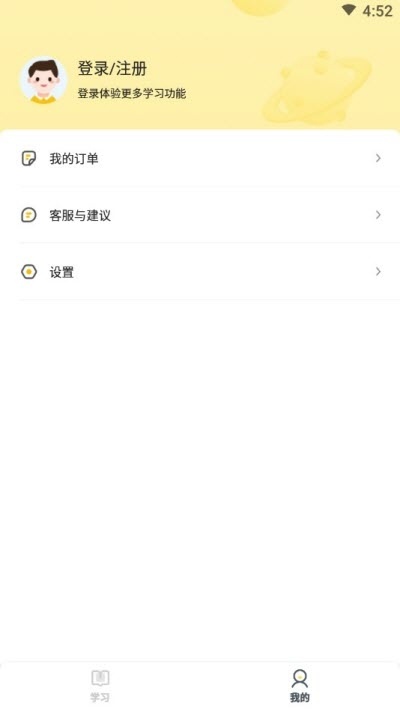 清北小班_学习教育_第3张_沃德下载站 清北小班_https://www.wordpress6.com_学习教育_第3张