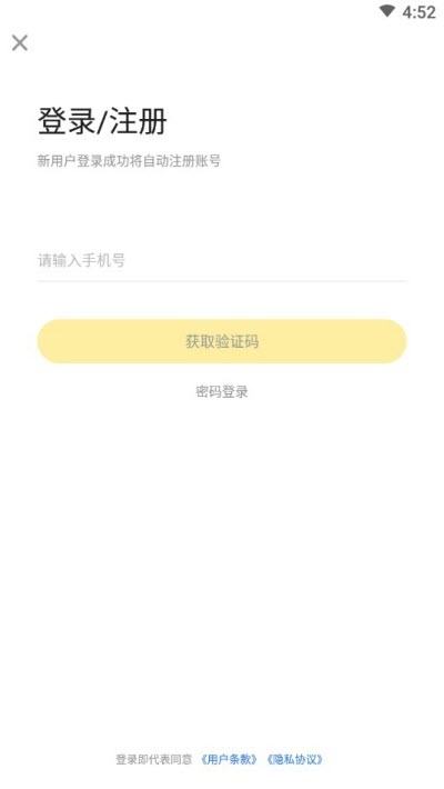清北小班_学习教育_第1张_沃德下载站 清北小班_https://www.wordpress6.com_学习教育_第1张