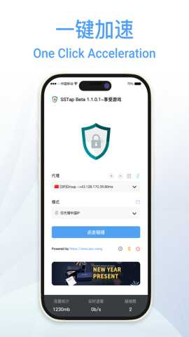 SSTAP_系统工具_第1张_沃德下载站 SSTAP_https://www.wordpress6.com_系统工具_第1张