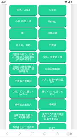 柚子厨语音盒_影音播放_第1张_沃德下载站 柚子厨语音盒_https://www.wordpress6.com_影音播放_第1张