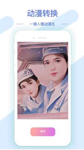 AI修图抠图工具_https://www.wordpress6.com_系统工具_第3张