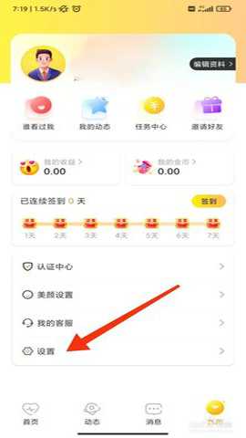 糖心_https://www.wordpress6.com_生活实用_第1张