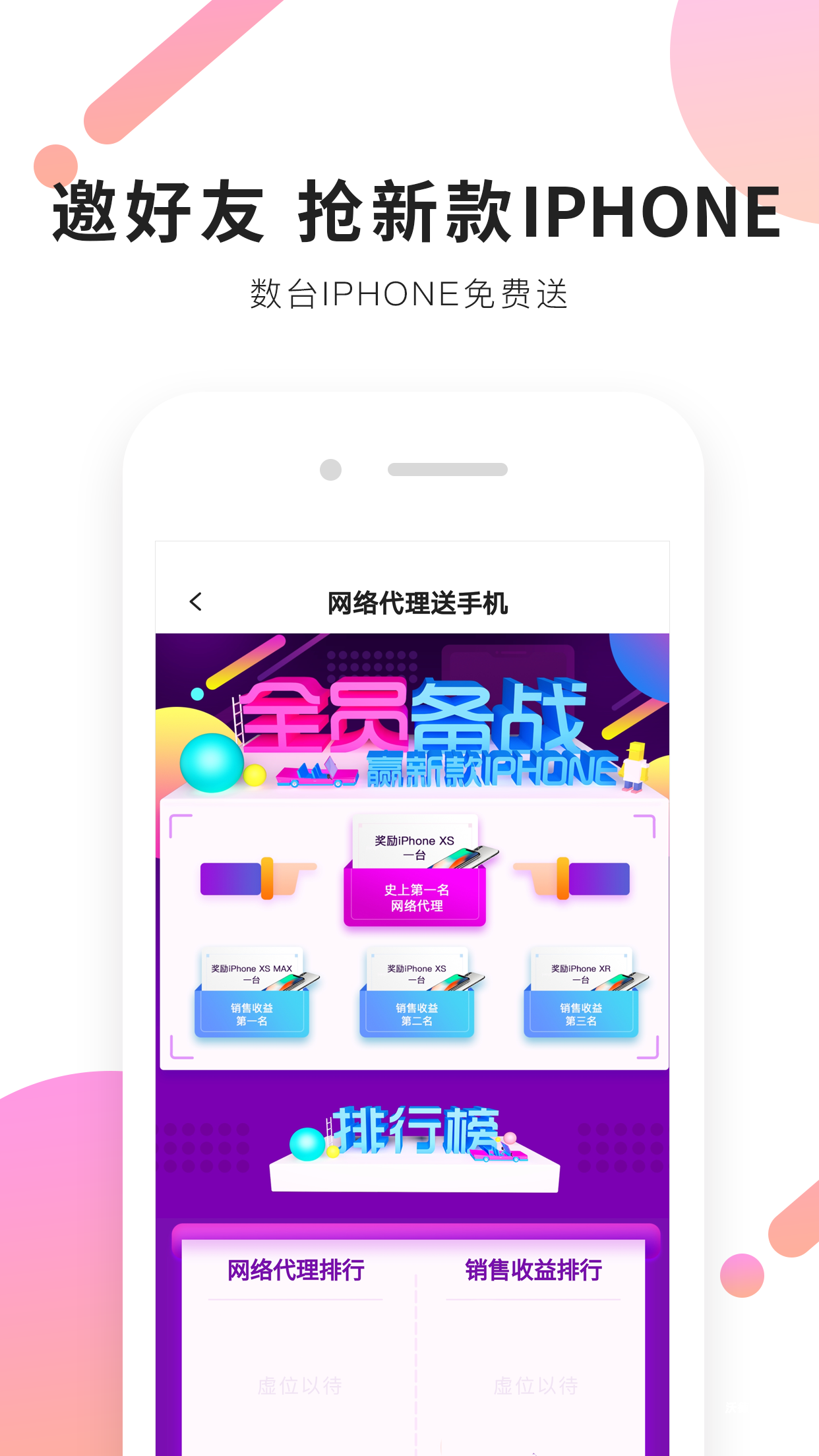 油呗app_生活实用_第2张_沃德下载站 油呗app_https://www.wordpress6.com_生活实用_第2张