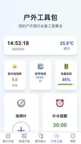 祥云福游_飞行射击_第2张_沃德下载站 祥云福游_https://www.wordpress6.com_飞行射击_第2张