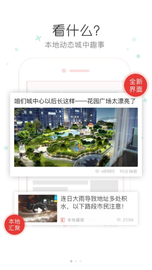 南部手机台app_生活实用_第1张_沃德下载站 南部手机台app_https://www.wordpress6.com_生活实用_第1张