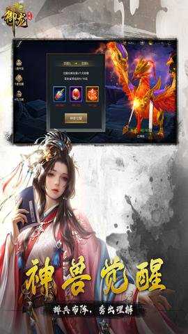 御龙无双九游版_角色扮演_第1张_沃德下载站 御龙无双九游版_https://www.wordpress6.com_角色扮演_第1张