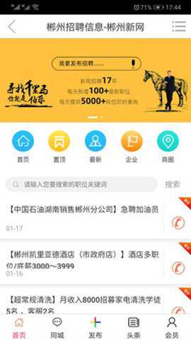 0735郴州新网_https://www.wordpress6.com_新闻阅读_第1张