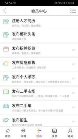 0735郴州新网_https://www.wordpress6.com_新闻阅读_第3张