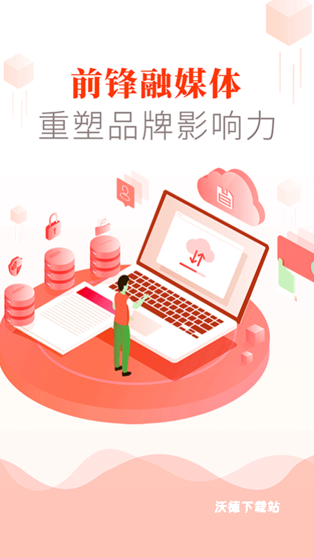 前锋发布_https://www.wordpress6.com_生活实用_第1张