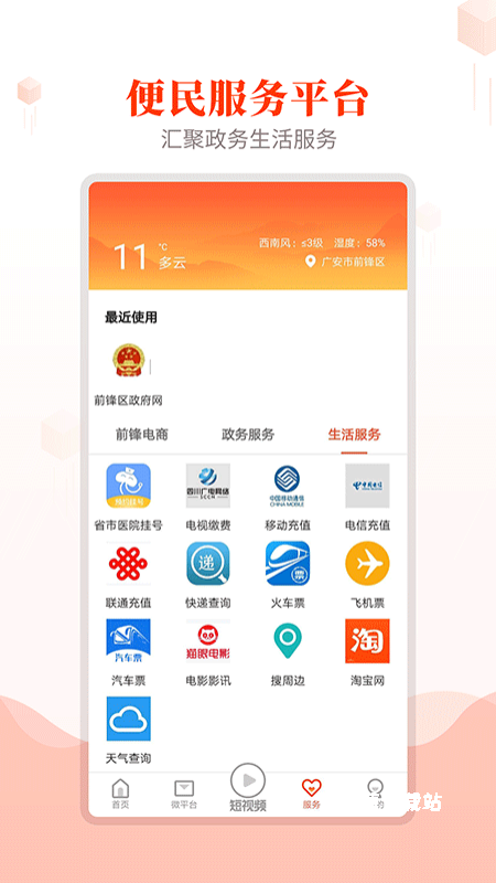 前锋发布_https://www.wordpress6.com_生活实用_第3张