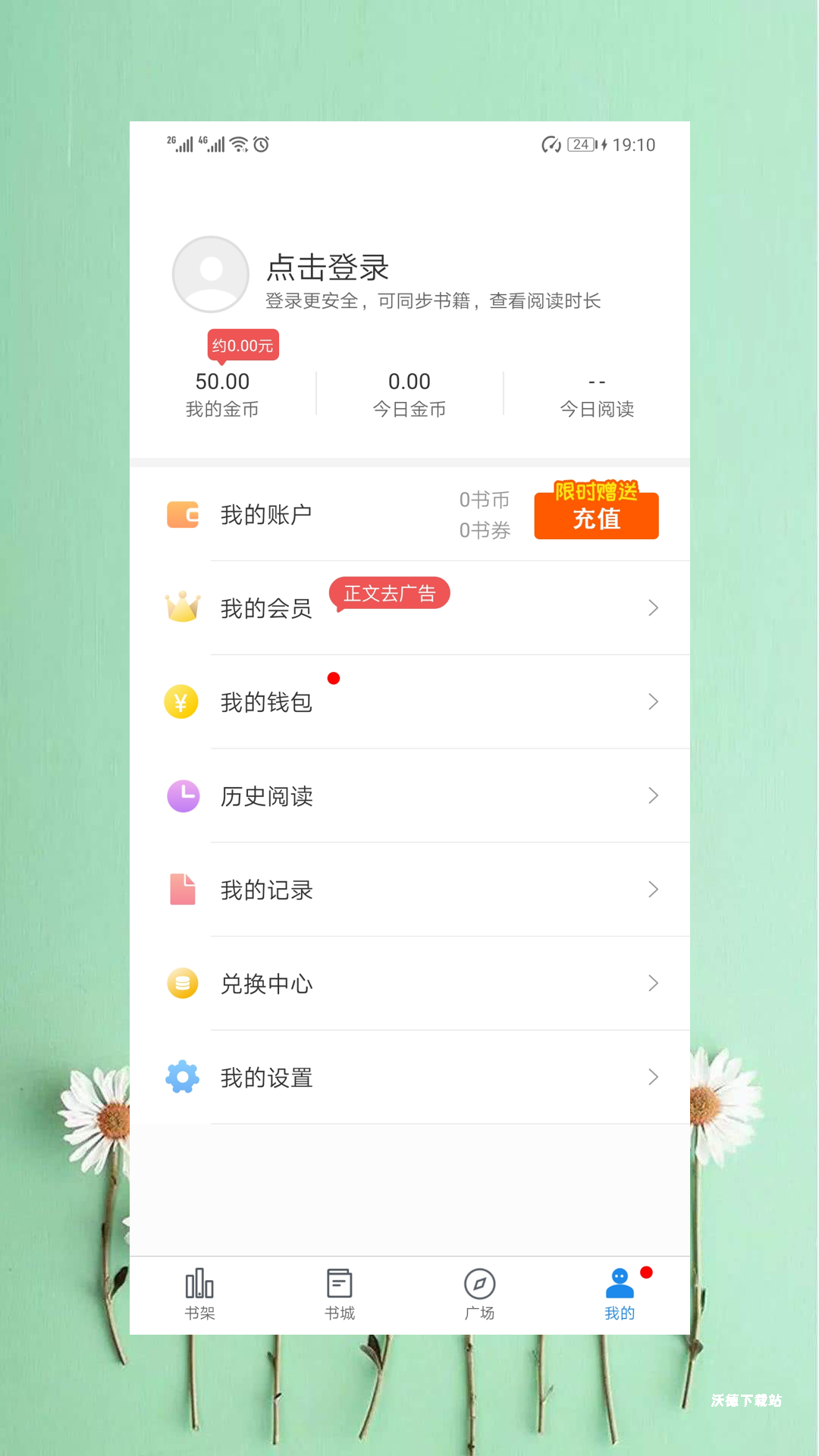 新免费小说书库_新闻阅读_第3张_沃德下载站 新免费小说书库_https://www.wordpress6.com_新闻阅读_第3张