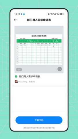 圆客crm_系统工具_第1张_沃德下载站 圆客crm_https://www.wordpress6.com_系统工具_第1张