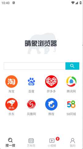 晴象浏览器_办公商务_第1张_沃德下载站 晴象浏览器_https://www.wordpress6.com_办公商务_第1张