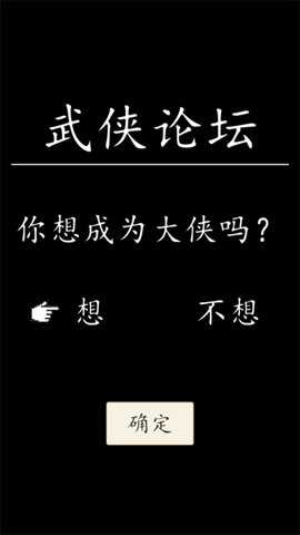 穿越手册_角色扮演_第2张_沃德下载站 穿越手册_https://www.wordpress6.com_角色扮演_第2张