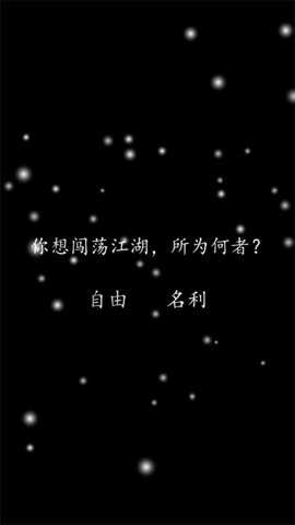 穿越手册_角色扮演_第1张_沃德下载站 穿越手册_https://www.wordpress6.com_角色扮演_第1张