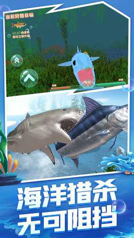 海洋猎杀进化_休闲益智_第3张_沃德下载站 海洋猎杀进化_https://www.wordpress6.com_休闲益智_第3张