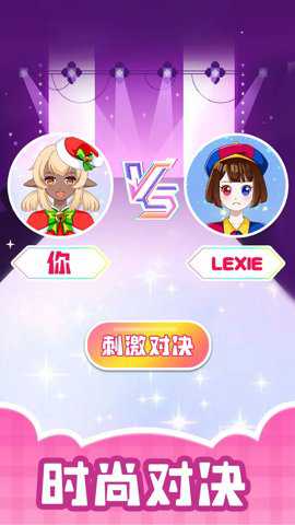 换装大师_休闲益智_第1张_沃德下载站 换装大师_https://www.wordpress6.com_休闲益智_第1张
