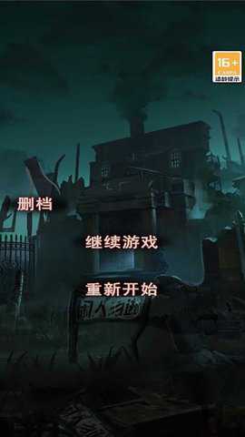 开锁777_休闲益智_第3张_沃德下载站 开锁777_https://www.wordpress6.com_休闲益智_第3张