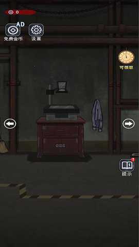 开锁777_休闲益智_第2张_沃德下载站 开锁777_https://www.wordpress6.com_休闲益智_第2张