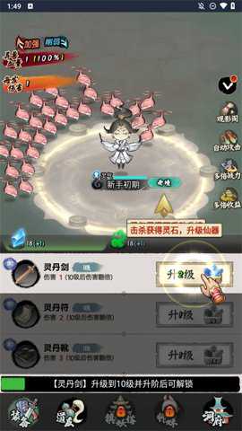 少年仙路_角色扮演_第1张_沃德下载站 少年仙路_https://www.wordpress6.com_角色扮演_第1张