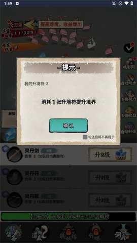 少年仙路_角色扮演_第2张_沃德下载站 少年仙路_https://www.wordpress6.com_角色扮演_第2张