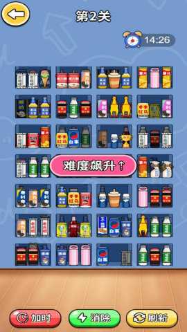 货柜大湿_休闲益智_第3张_沃德下载站 货柜大湿_https://www.wordpress6.com_休闲益智_第3张