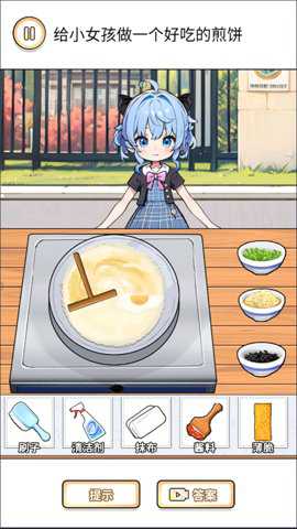 来套煎饼果子_模拟经营_第2张_沃德下载站 来套煎饼果子_https://www.wordpress6.com_模拟经营_第2张