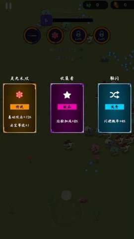 弦乐_角色扮演_第1张_沃德下载站 弦乐_https://www.wordpress6.com_角色扮演_第1张