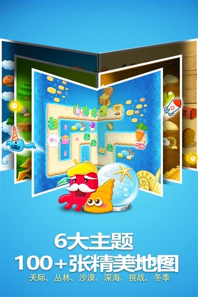 保卫萝卜官网_休闲益智_第3张_沃德下载站 保卫萝卜官网_https://www.wordpress6.com_休闲益智_第3张