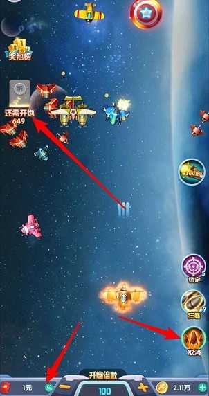 飓风空袭官网版_休闲益智_第1张_沃德下载站 飓风空袭官网版_https://www.wordpress6.com_休闲益智_第1张