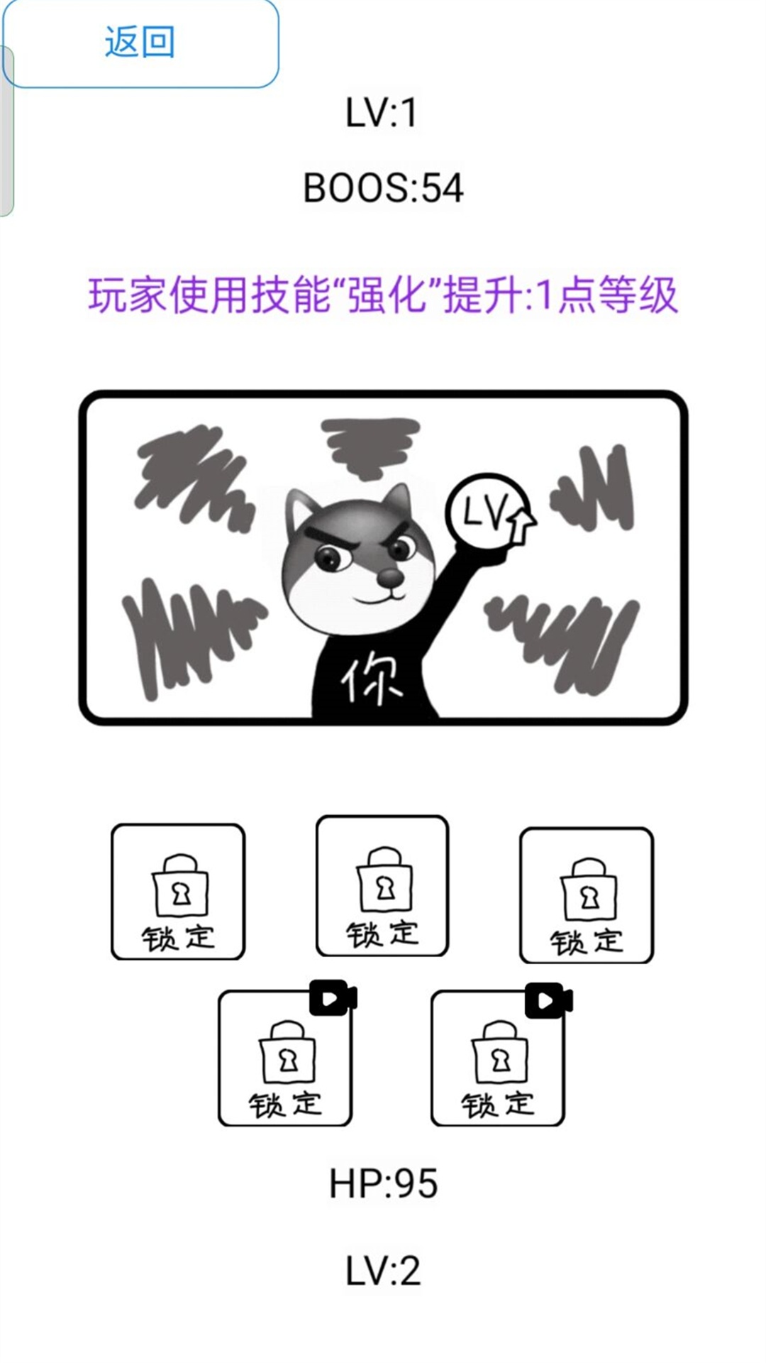 街区格斗王者官方版_休闲益智_第1张_沃德下载站 街区格斗王者官方版_https://www.wordpress6.com_休闲益智_第1张